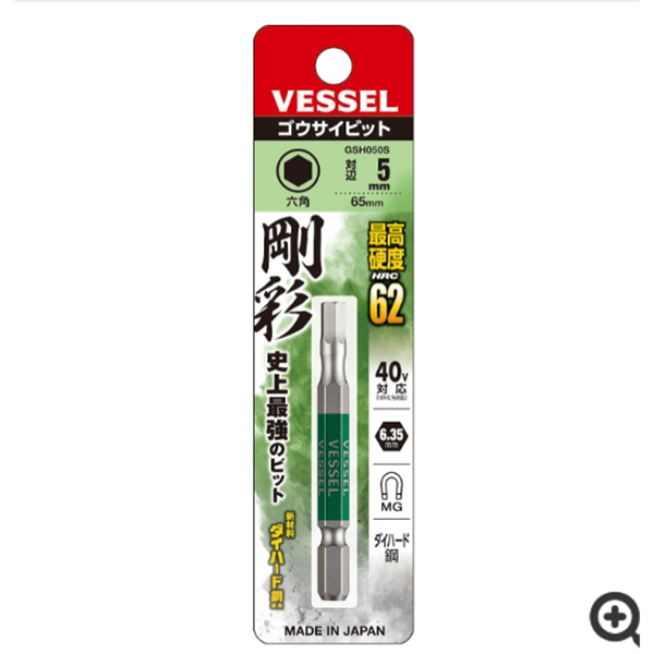 日本VESSEL威威 強(qiáng)化批頭DRB162100