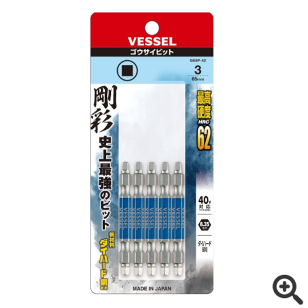 日本VESSEL威威 防滑絲批頭DZ162120