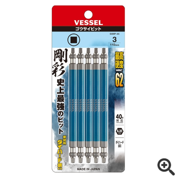 日本VESSEL威威 防滑絲批頭DZ162120