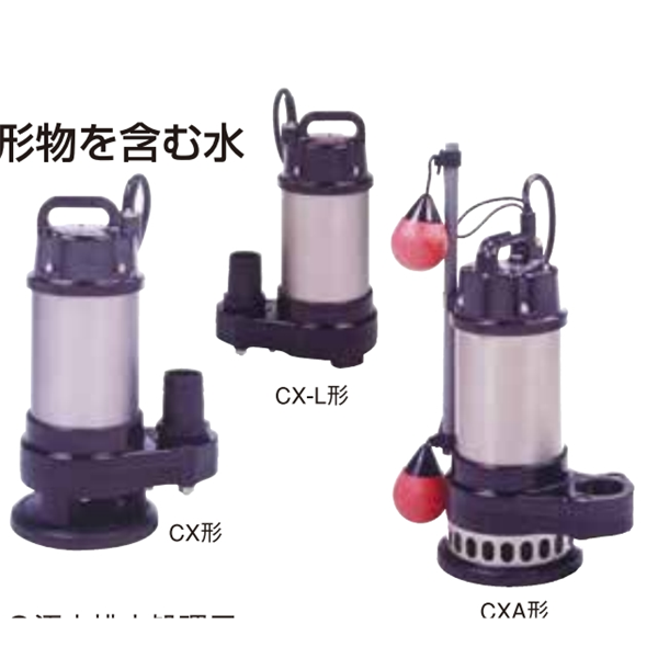 日本terada寺田泵水泵合成橡膠制不銹鋼制 CXA-250