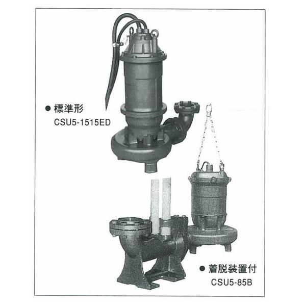日本EIM用于曝氣的潛水泵AK5-8B
