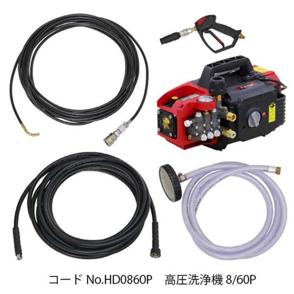 日本ASADA淺田管道處理器R22080