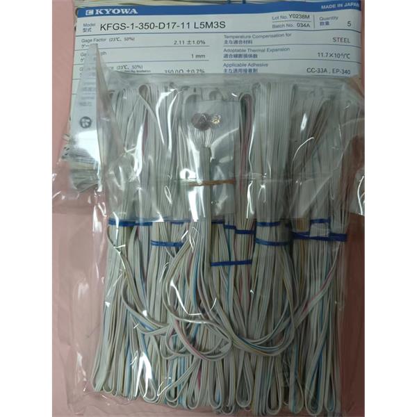 日本原裝進口KYOWA應(yīng)變片KFGS-2-350-D16-16 L5M3S