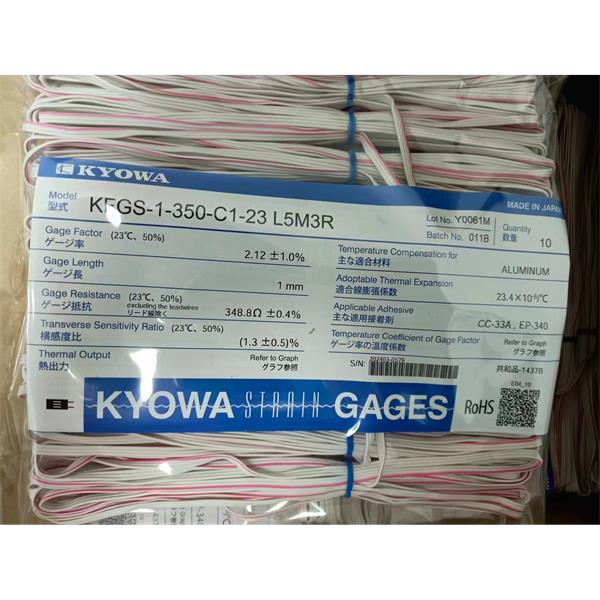 日本原裝進(jìn)口KYOWA應(yīng)變片KFGS-2-1K-C1-16 R30C2