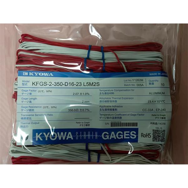 日本原裝進(jìn)口KYOWA應(yīng)變片KFGS-2-350-D31-23 L1M2R