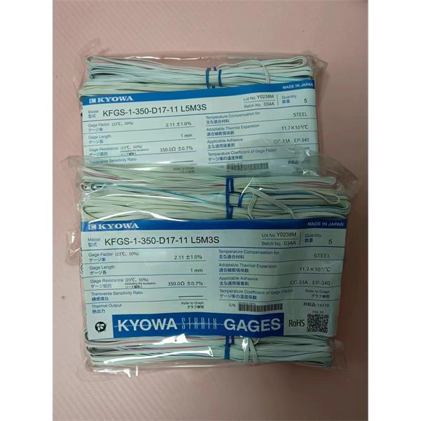 日本KYOWA防水箔式應(yīng)變片KFWS-2N-120-C1-23 L15C3S