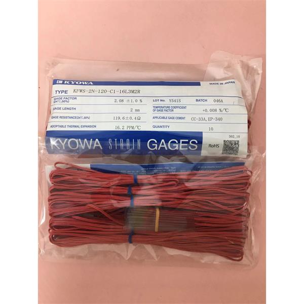 日本KYOWA防水箔式應(yīng)變片KFWS-2N-120-C1-23 L15C3S
