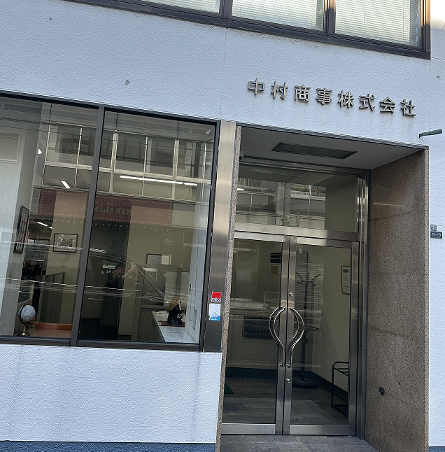 中村2025年春節(jié)放假時間安排的通知