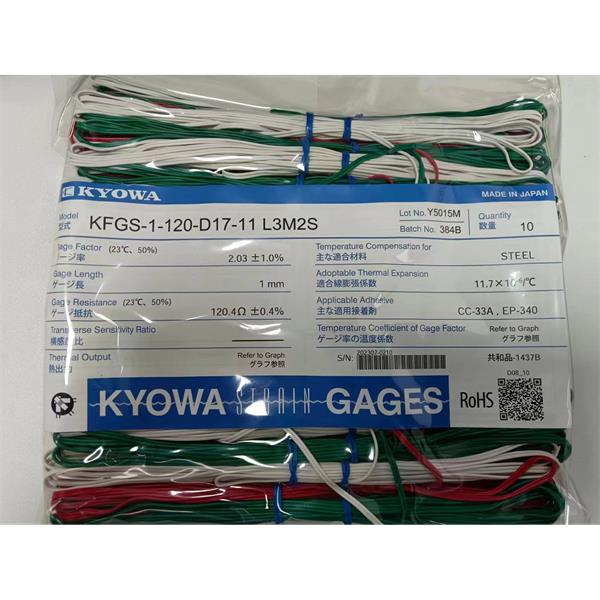 日本KYOWA防水箔式應(yīng)變片KFWB-2-350-D17-23 L15C3S