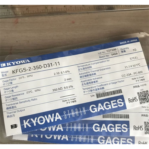 日本KYOWA防水箔式應(yīng)變片KFWB-2-350-D17-23 L15C3S