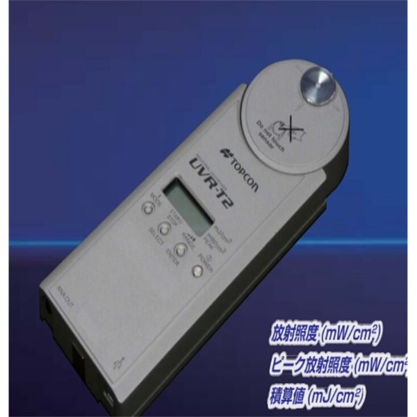 日本TOPCON拓普康 照度計(jì)IM-1000