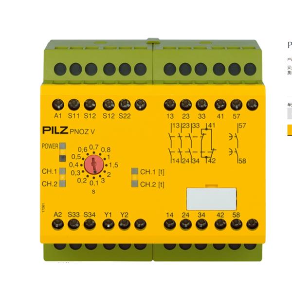 PILZ皮爾茲德國(guó)安全繼電器 PNOZ X3P 24VDC 24VAC 3n/o 1n/c 1so