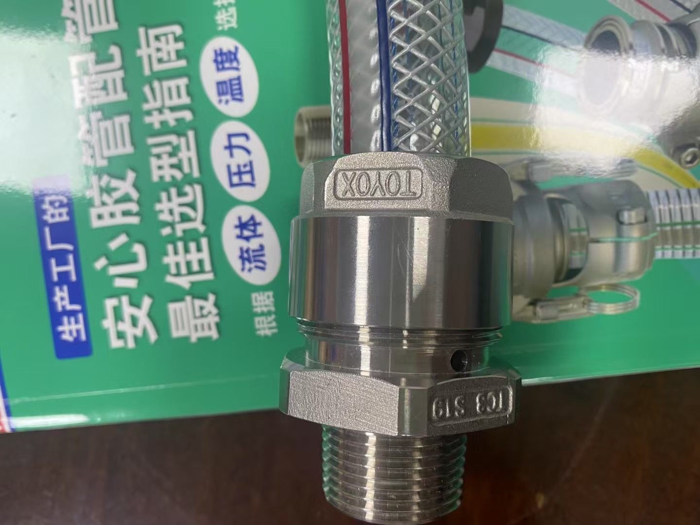 日本TOYOX東洋克斯 工廠設(shè)備配管用接頭TC3-FS25-15